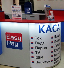 Даряване чрез EasyPay