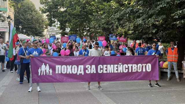 Поход за Семейството 2025 - гр. Пловдив