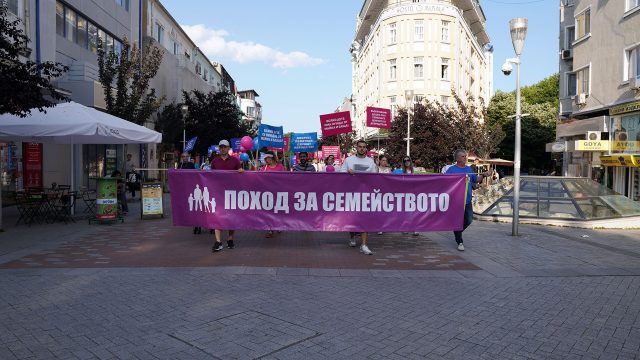 Поход за Семейството 2025 - гр. Варна