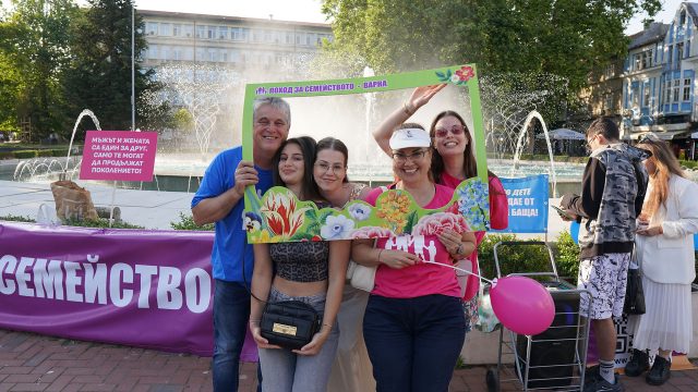 Поход за Семейството 2025 - гр. Варна