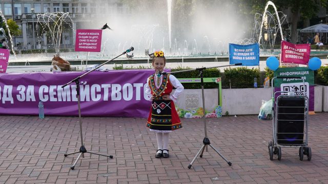 Поход за Семейството 2025 - гр. Варна